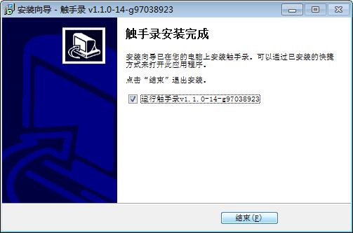 触手录(8)