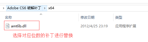 Adobe Premiere Pro CS6 中文
