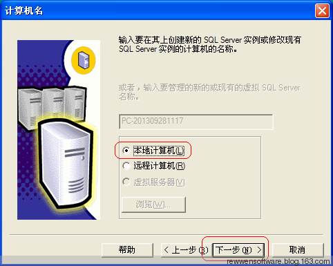 SQL Server2000(9)