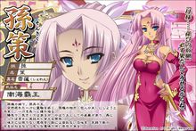 真恋姬无双(3)