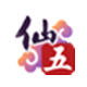 仙剑奇侠传5激活码生成器 绿色版v1.2