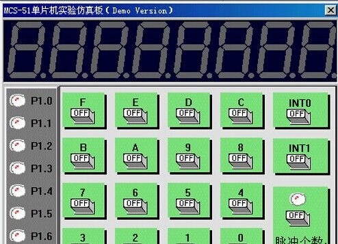 Keil uVision4免费版(9)