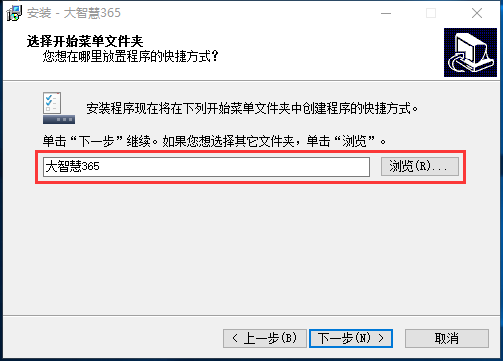 大智慧经典版 免费版 v8. 28.0.18261