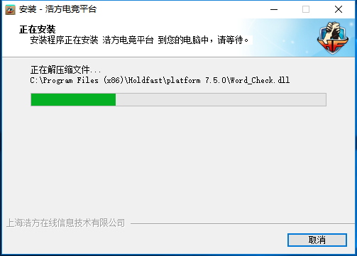 浩方对战平台 绿色版v7.2.0.13