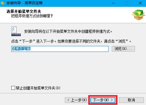 键盘连点器(4)