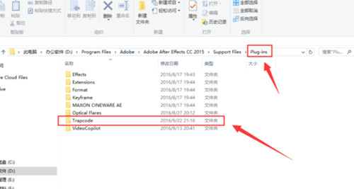 Trapcode Particular 中文版v2.0