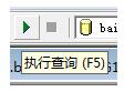 SQL Server2000(25)
