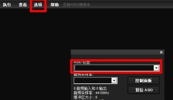 LiveProfessor v2.4.2
