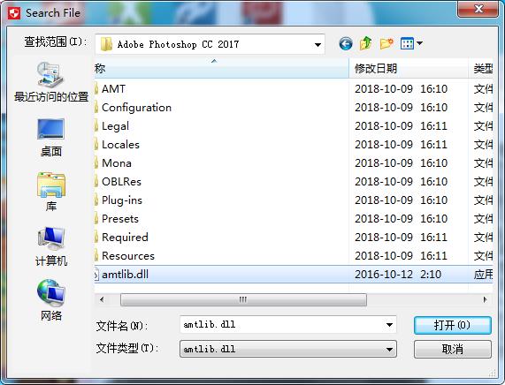 photoshop cc 2017