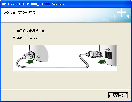 惠普p1007驱动(1)