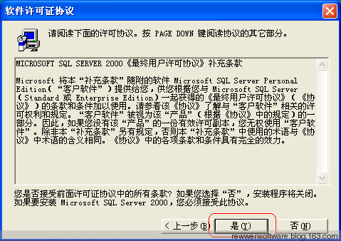 SQL Server2000(12)