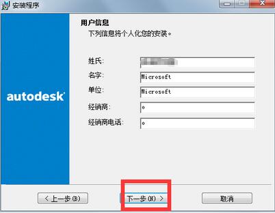 Autocad 2002 简体中文版