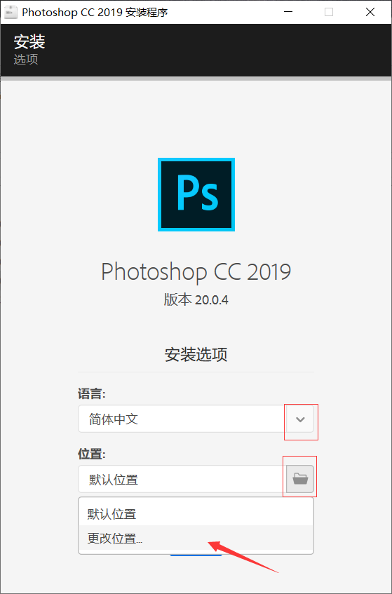 ps 2019(4)