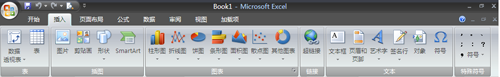 Excel 2007(3)