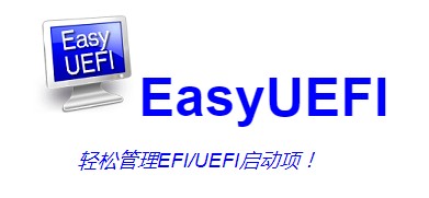 EasyUEFI