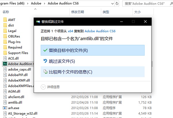 Adobe Audition CS6(11)