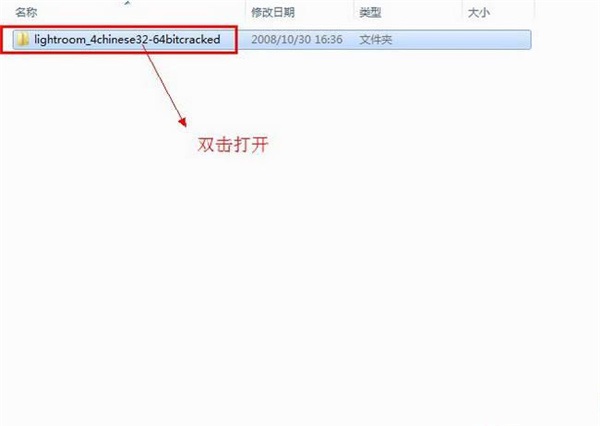 Lightroom 4 中文版