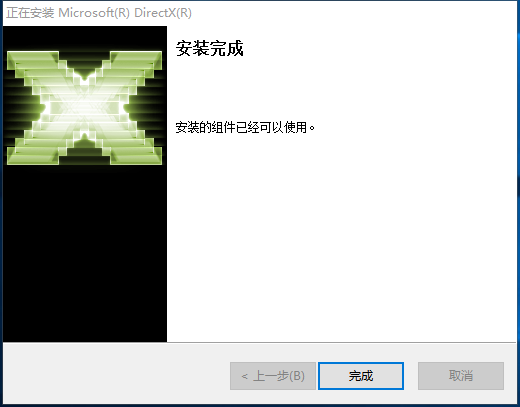 DirectX9.0c(6)