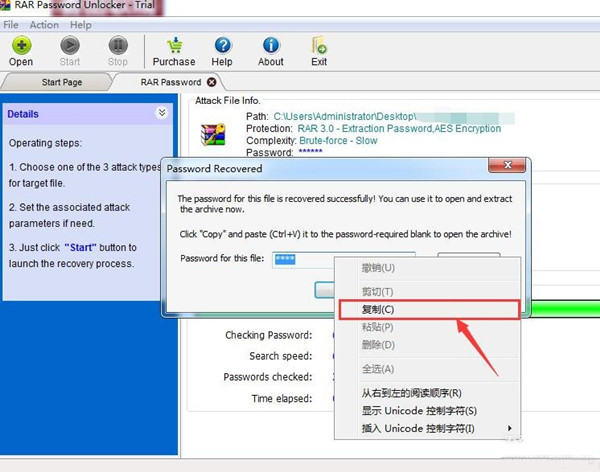 RAR密码 （需运行库见下方）