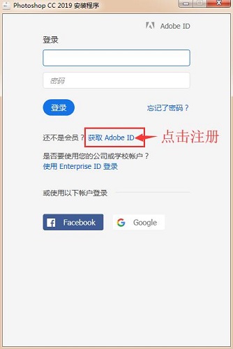 adobe photoshop cc 2019 中文 v20.0