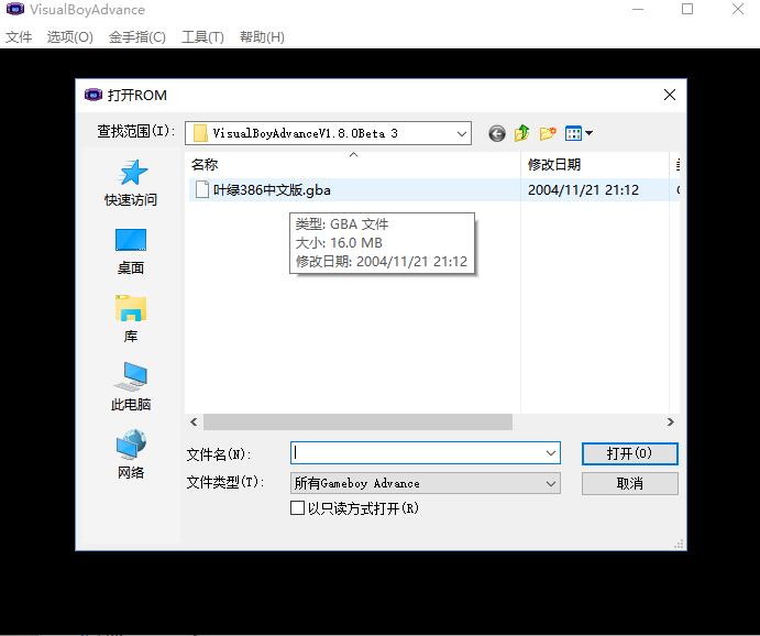 口袋妖怪叶绿版386(5)