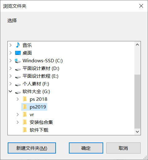 ps 2019(5)