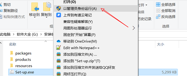 ps 2019(3)
