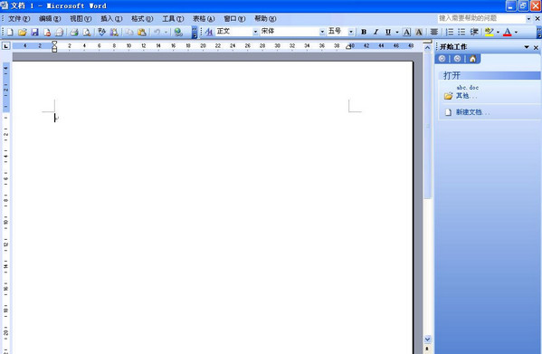 office2002免费版(1)