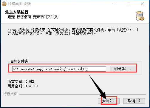 柠檬桌面(2)