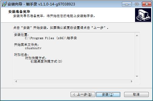 触手录(7)