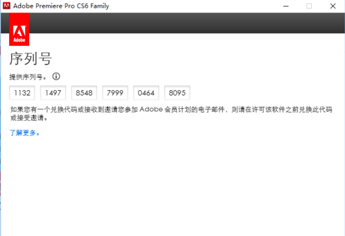 Adobe Premiere Pro CS6 中文