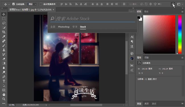 photoshop cc 2017