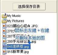 168图库助手(2)
