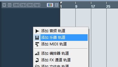 Cubase5 官方最新版v5.1.0