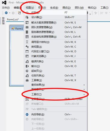 vs2010(12)