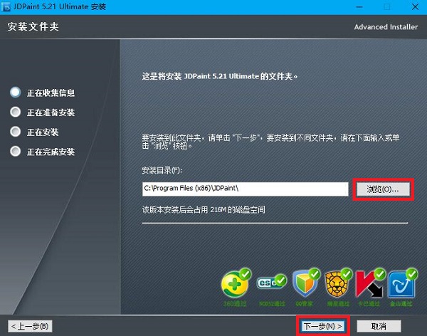 北京精雕(4)