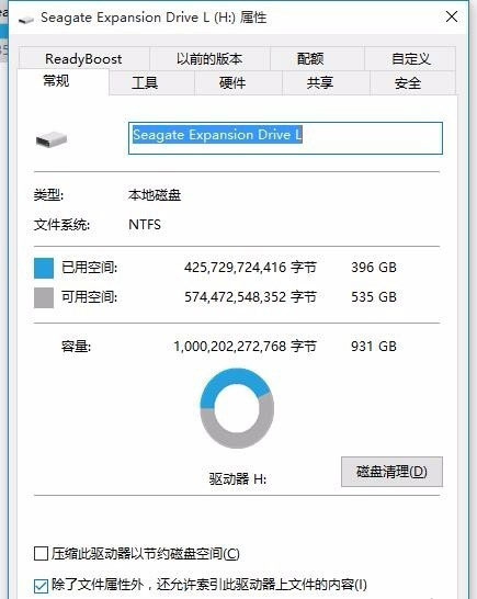 移动硬盘万能驱动(4)