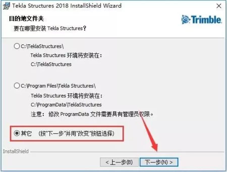 tekla2018(6)