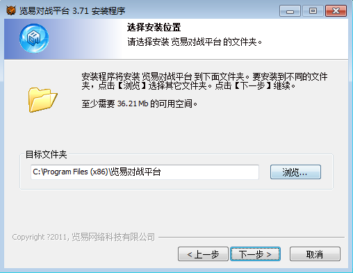 览易对战平台(3)