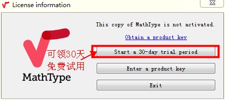 MathType公式编辑器 v7.4.2.480