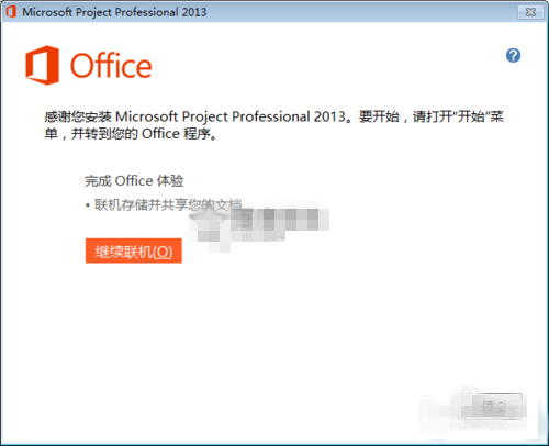 Microsoft Project(10)
