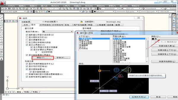AutoCAD 2010(1)