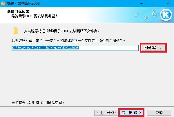 酷狗音乐2008(4)