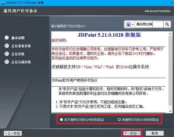 北京精雕(5)