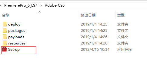 Adobe Premiere Pro CS6 中文