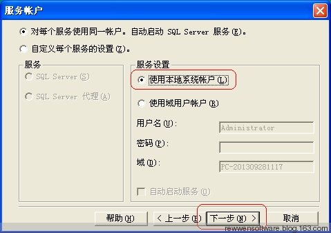 SQL Server2000(16)