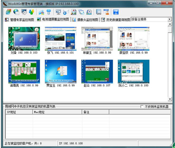 WorkWin v10.8.28