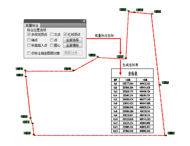 天正建筑T20 中文版