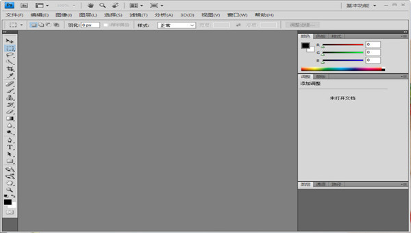 Photoshop CS4 中文版