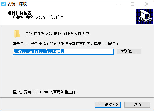 房蚁(3)